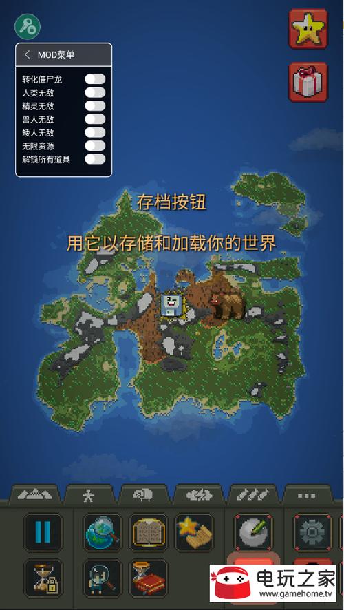 我的世界文明模拟一口气看完缩略图