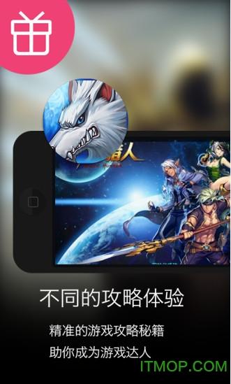 时空猎人兑换码在哪里兑换缩略图