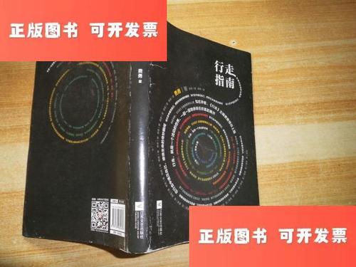 走路不稳有摇晃感是怎么回事图标