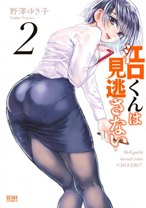 jmcomics2七匣子缩略图