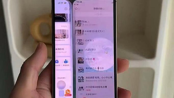 小度在家远程监控缩略图