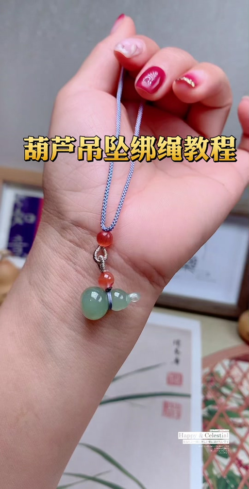 绳编各种小挂件缩略图