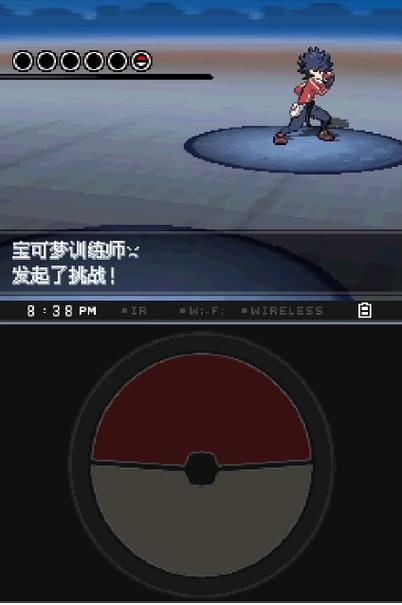 口袋妖怪白2nds下载缩略图