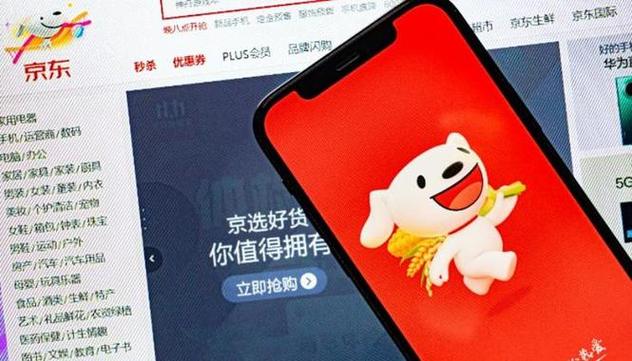 京东次日达的入口在哪儿