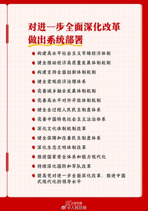 党工委是什么意思