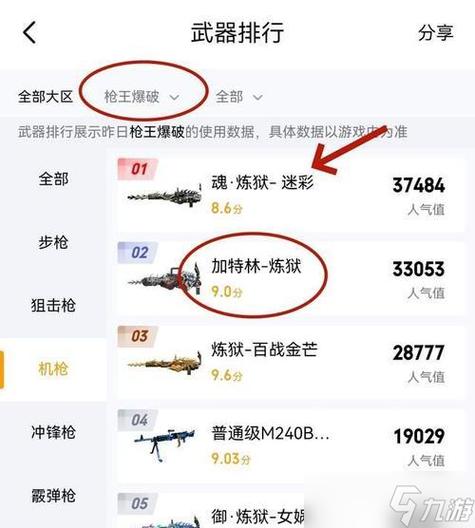 爆破模式战术规则游戏截图