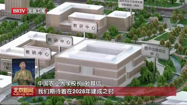 中国农业大学交换生项目图标
