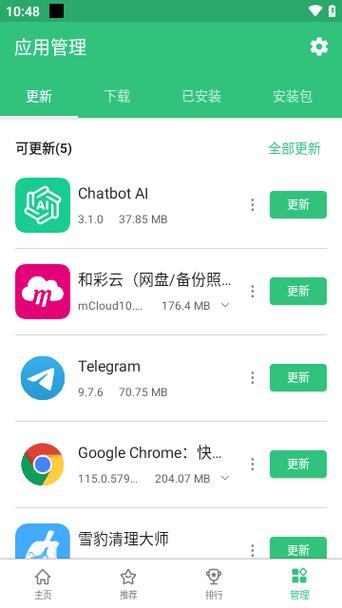 APKPure官方下载游戏截图