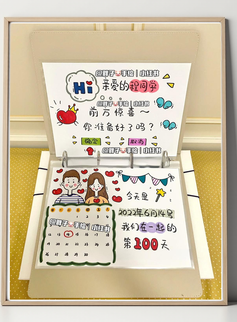 情侣天数计时器软件缩略图