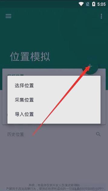 定位地址设置怎么修改缩略图