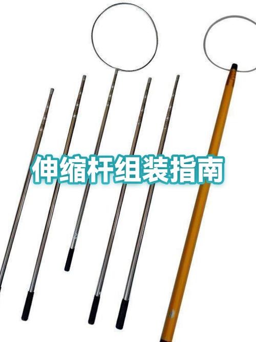 伸缩杆内锁扣拆卸视频