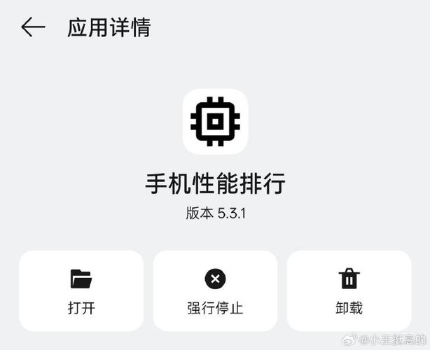 可以看各种手机参数的app