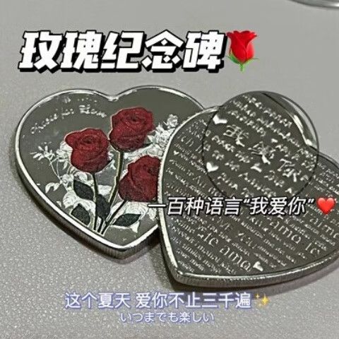 rose币创始人图标
