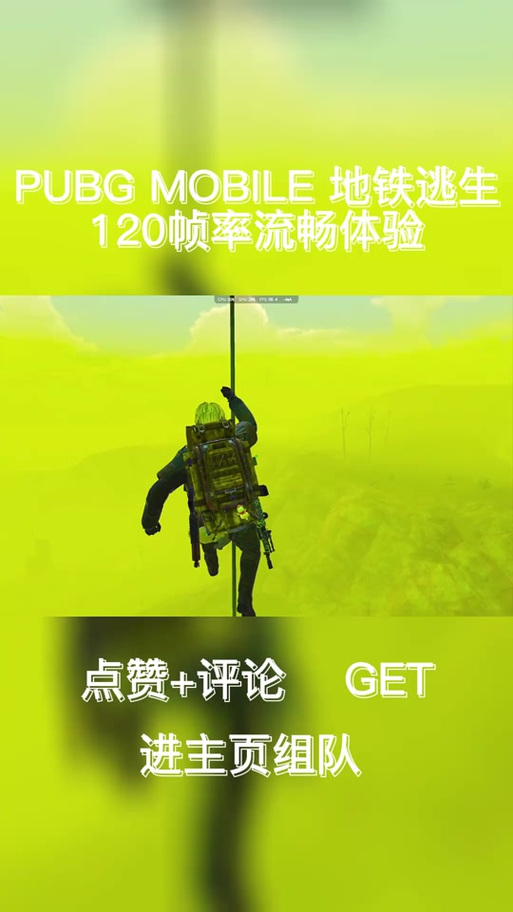 pubg国际服下载绿色资源缩略图