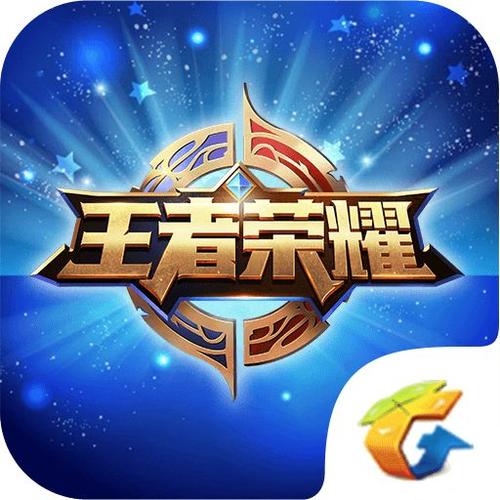 王者荣耀皮肤美化包器缩略图