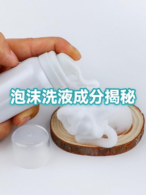 泡沫清洁剂打不开图标