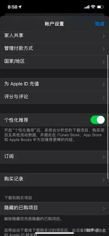 苹果app购买的能退吗