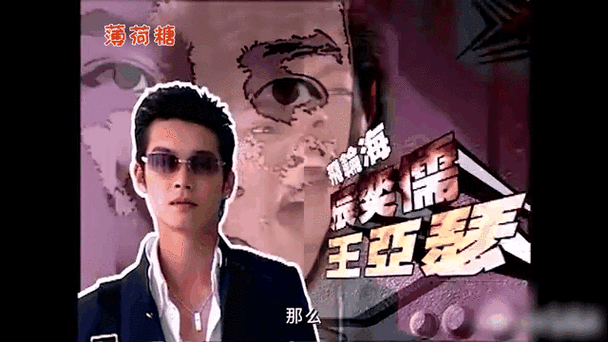 终极一班1田欣飙战力视频缩略图