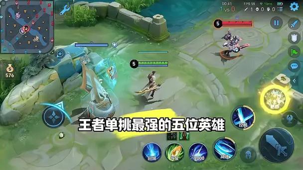 王者荣耀战士单挑1v1最强英雄缩略图