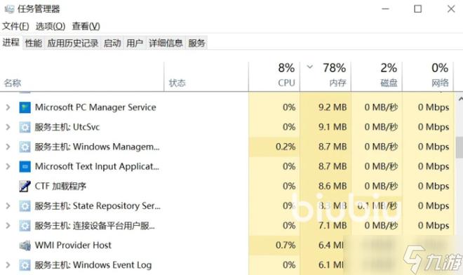 小米平板出现闪退是怎么回事缩略图