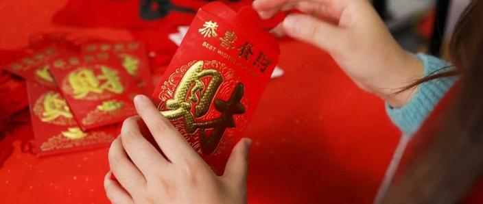旅行贺岁红包版缩略图