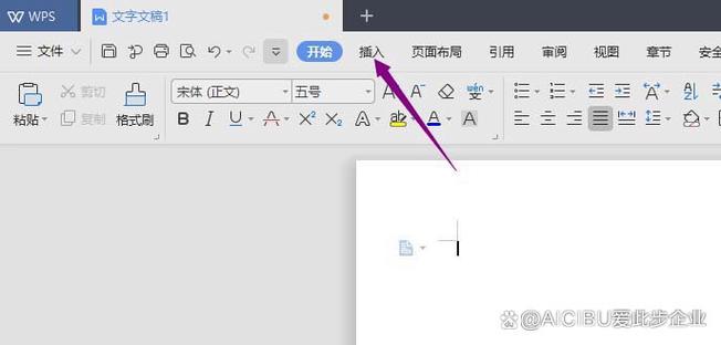 wps图片编辑器缩略图