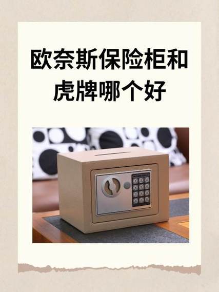 虎牌密码重置视频教程