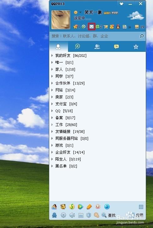 邮件文件中转站是什么