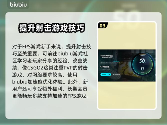 csgo掉帧怎么解决电脑配置问题游戏截图