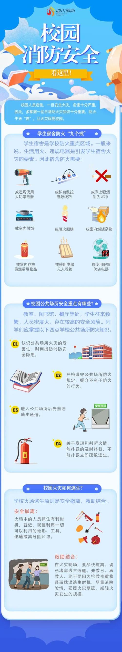 68安全加密即时聊天工具缩略图