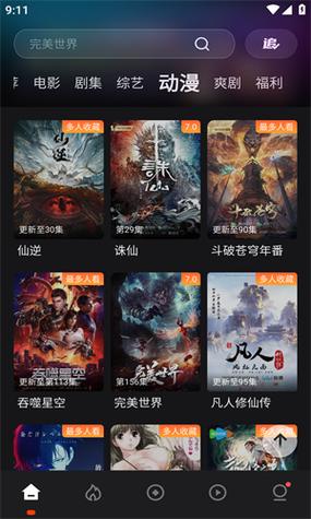 影视猎手app官方下载图标