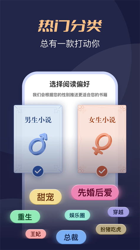 月鼠小说下载安装缩略图
