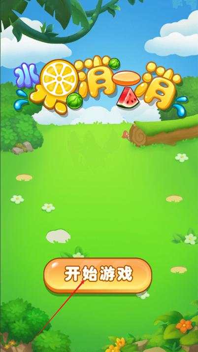 微信免广告小游戏缩略图