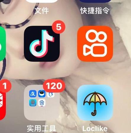 异地恋共用定位软件游戏截图