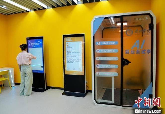 为什么山东移动app登录不上