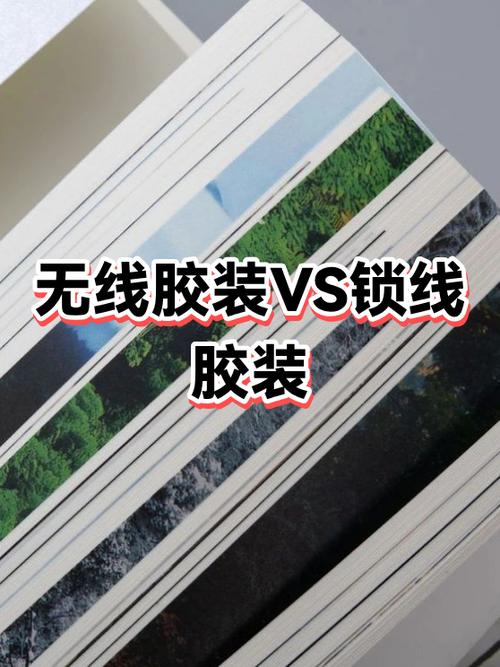电脑屏幕突然有一条线缩略图