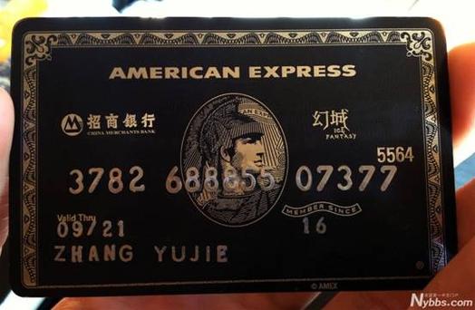 招商银行黑卡图片图标