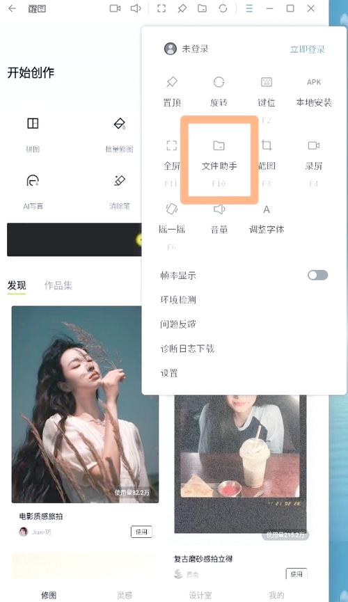 醒图vip有什么功能