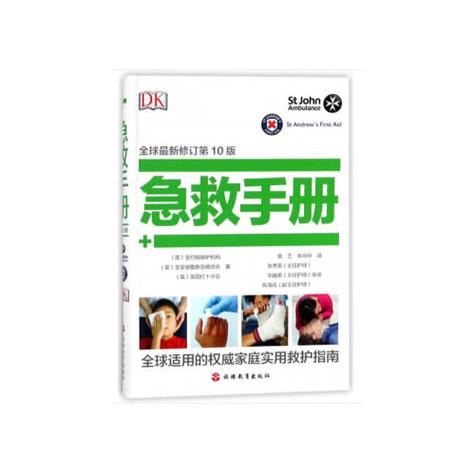 掉牙后应该怎么处理