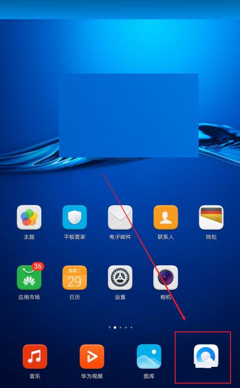 如何关闭QQ浏览器消息通知