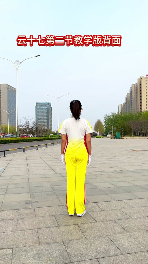 云朵王第三套第二节图标