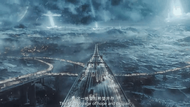 流浪地球HD缩略图