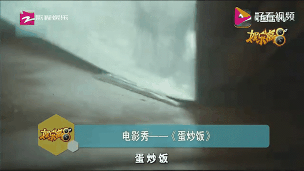 下厨房电影在线观看完整版缩略图
