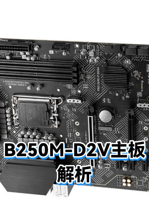 b250主板支持的cpu列表