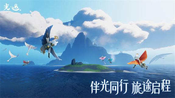 光遇测试服北觅版缩略图