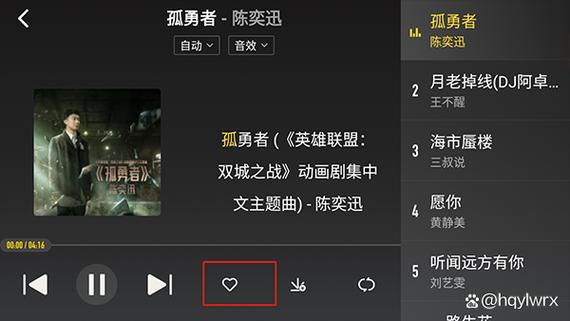 酷我音乐车机版官网下载游戏截图