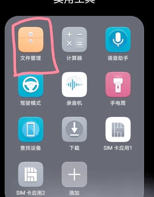 手机图库照片不显示的原因图标