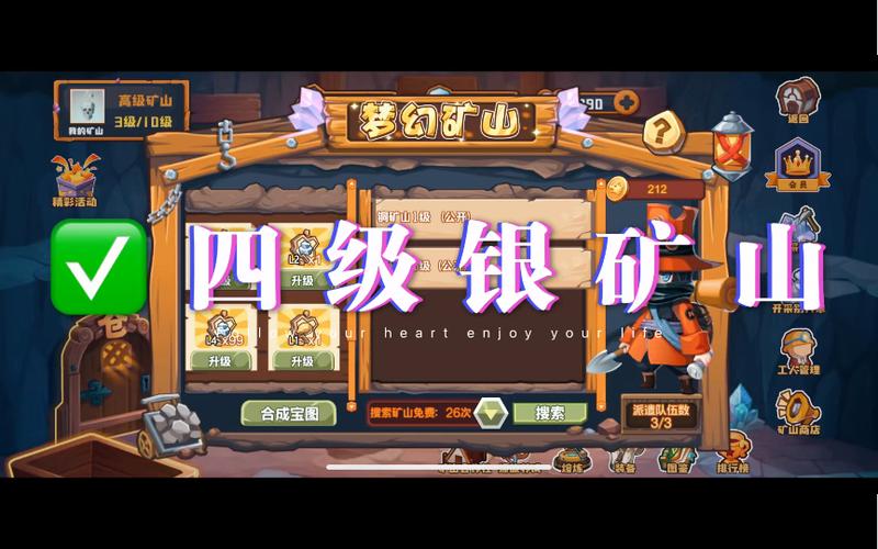 qq农场矿山辅助最新手机版缩略图