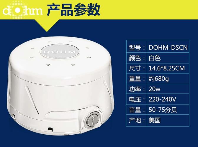 白噪音屏蔽声音