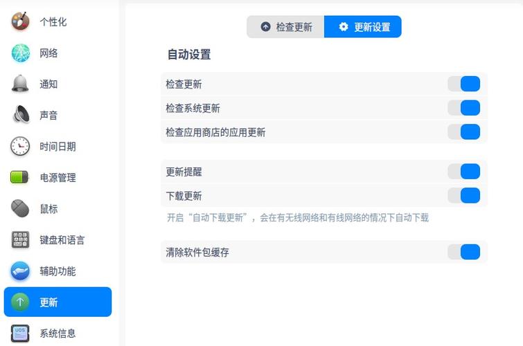 安卓版inode客户端下载缩略图